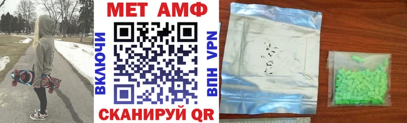 Amphetamine VHQ  Салехард 
