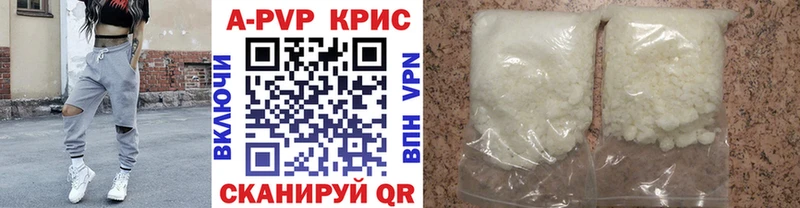 APVP Crystall  Салехард 