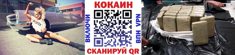 КОКАИН Колумбийский купить цена Салехард