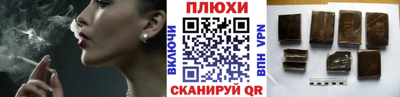 ГАШИШ ice o lator Салехард