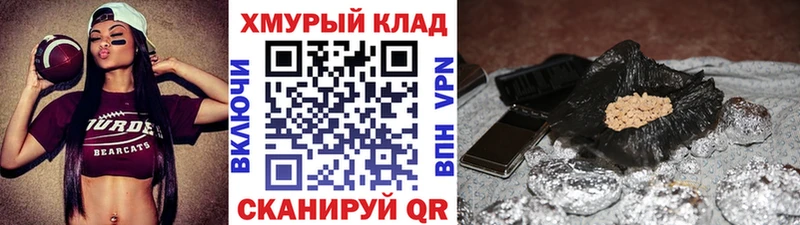 KRAKEN зеркало  Салехард  ГЕРОИН белый  продажа наркотиков 