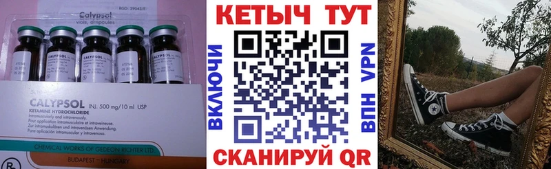 KRAKEN ссылки  Салехард  КЕТАМИН VHQ 