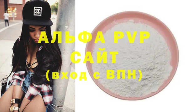дмт Алексин