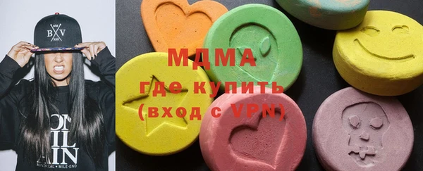 мет Армянск