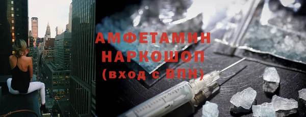 мет Армянск