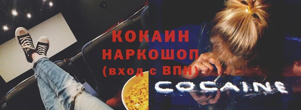 мет Армянск
