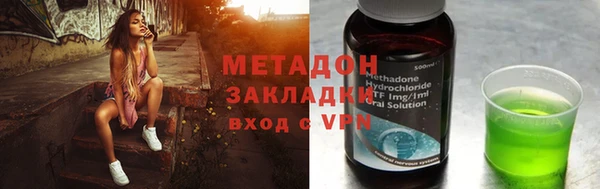 мет Армянск