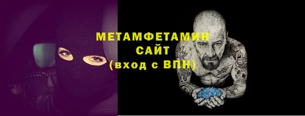 мет Армянск