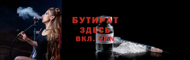 кокаин Арсеньев