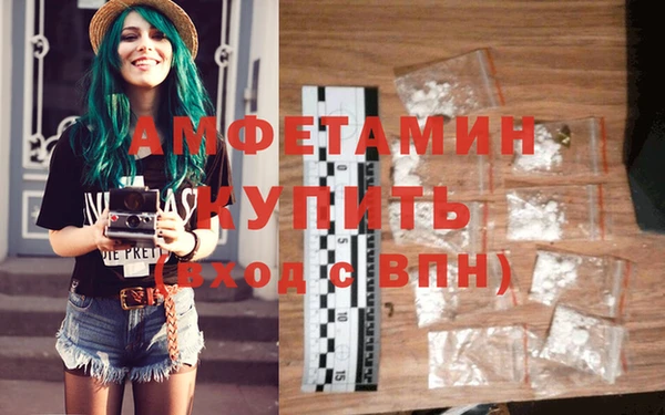 соль ск Тихорецк