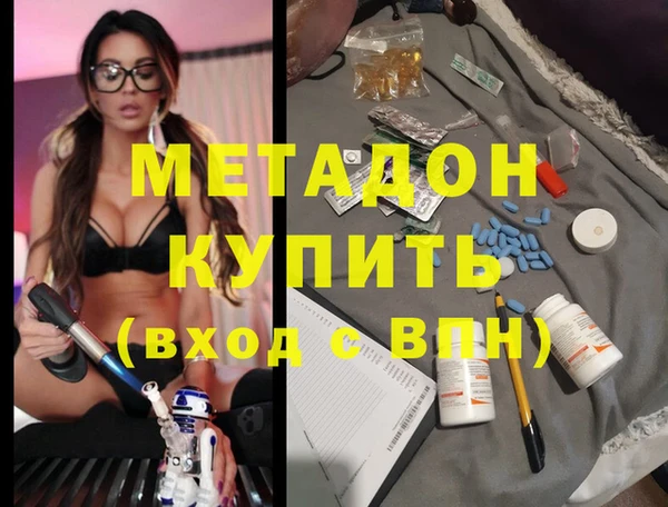 кокаин Арсеньев