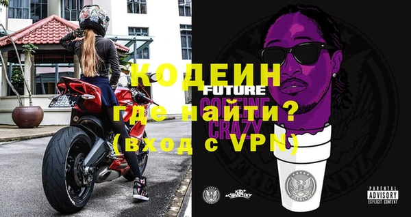 кокаин Арсеньев