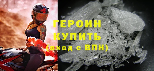 кокаин Арсеньев