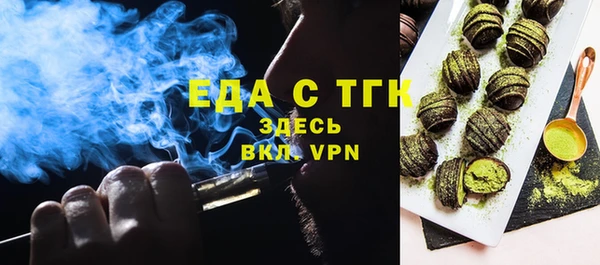 ECSTASY Галич
