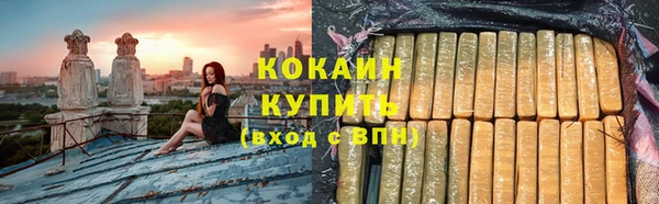 мет Армянск