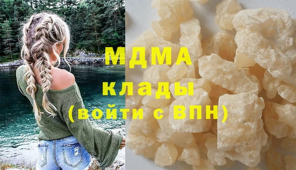 кокаин Арсеньев