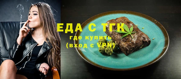 кокаин Арсеньев