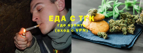 кокаин Арсеньев