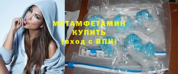 кокаин Арсеньев