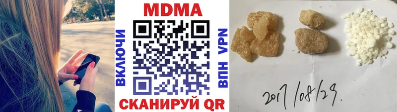 MDMA Molly  кракен ссылки  Салехард  купить наркотик 