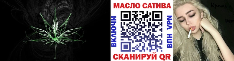 Дистиллят ТГК гашишное масло  Салехард 